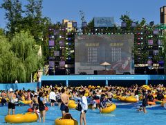 -清河半岛温泉度假酒店