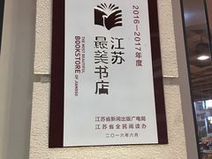 -那美(华莱坞店)