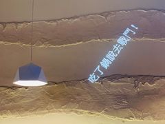 -锅说大脸毛肚重庆老火锅(佐阾店)