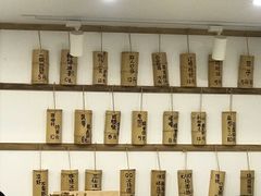 菜单-正南齐北·老街糯米团(洪崖洞店)