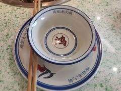 -鸿姐老火锅(疁城新天地店)