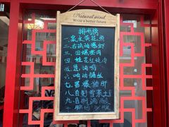 -蟹黄鱼面·锦园(定西路店)