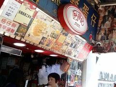 -利强记北角鸡蛋仔(弥敦道店 )