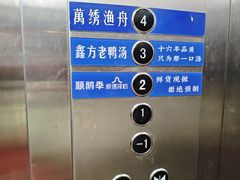 -顺鹅季·非遗烧鹅(六道口店)