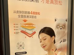 -长风拨筋养身(金虹桥店)