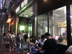 -华嫂冰室(尖沙咀店)