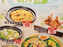 -龙泉人椰子鸡.糟粕醋.海南菜(三亚旗舰店)