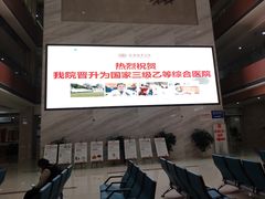 -川北医学院附属成都新华医院