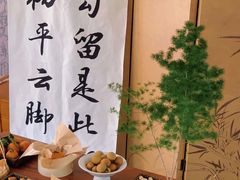 -湖畔居茶楼(湖滨店)