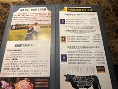 -觅福里•熟成和牛餐厅