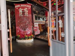 -MR.ROCKY洛奇先生RESTAURANT&BAR(宝安壹方城店)