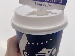 -西琳姑娘·新疆冰淇淋酸奶茶(南开大悦城店)