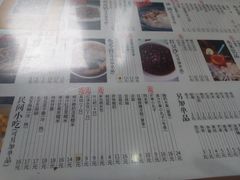 -阿坤传统手工小吃(杨家坪店)