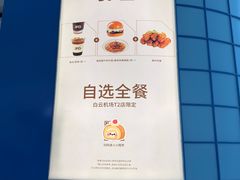 -JPG canteen(广州白云机场T2店)