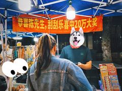 -吴山路夜市