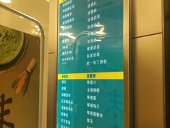 -1点点(清湖地铁店)