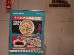 -阿伟海鲜楼·福建菜(延寿店)