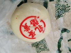 -泸溪河桃酥(壹方城店)