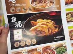-客语客家菜(华发商都店)