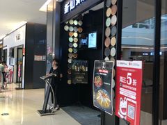 门面-新仙清汤牛腩(铜锣湾店)