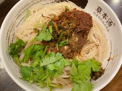 -草本汤(闵行漕宝路店)