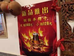 -芝麻花餐厅(祁家豁子店)