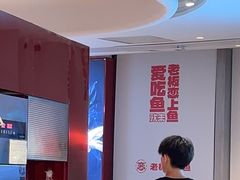 -老板恋上鱼(恒隆广场店)