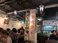 -松發肉骨茶(克拉码头店)