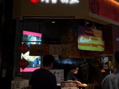 -阿甘锅盔(合生汇购物中心店)