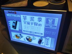 -鲜芋仙(高新益田假日里店)