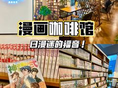 -Oasis日式漫画喫茶(高岛屋百货店)