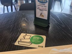 -宜家·瑞典风味餐厅(无锡店)