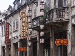 -赤坎·广东华侨国际旅游度假区