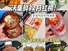 -天河沃尔玛