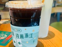 -星巴克(舟山蜈蚣峙店)