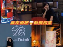 -天德荟KTV
