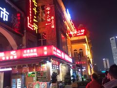 门面-七十二行(渝北店)