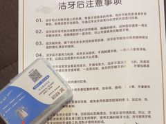 -金琴口腔·正畸种植全科(太升北路店)