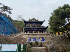 -惠山古镇·寄畅园