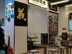 -七爷清汤腩·港式餐厅(金狮广场店)