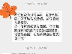 -谐和贝康宠物医院24小时·宠保定点(急重症转诊中心)