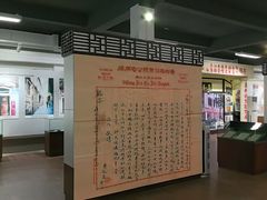 -侨批文物馆