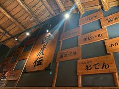 -醉虎传(南锣鼓巷店)