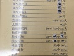 -腰记饭店(龙源路店)