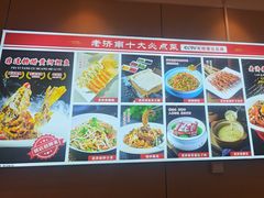 -老济南·地道济南菜(大明湖店)