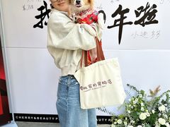-樱桃家的宠物店(君安花园店)