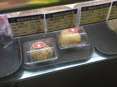 麻球-白玉兰食品(汇联商厦店)