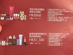 -崇光百货(铜锣湾店)