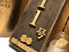 -白氏兄弟烧烤(富康路总店)