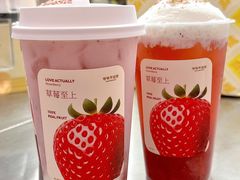 -爷爷不泡茶NOYEYENOTEA(武汉佰港城创始店)